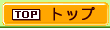 TOPy[W
